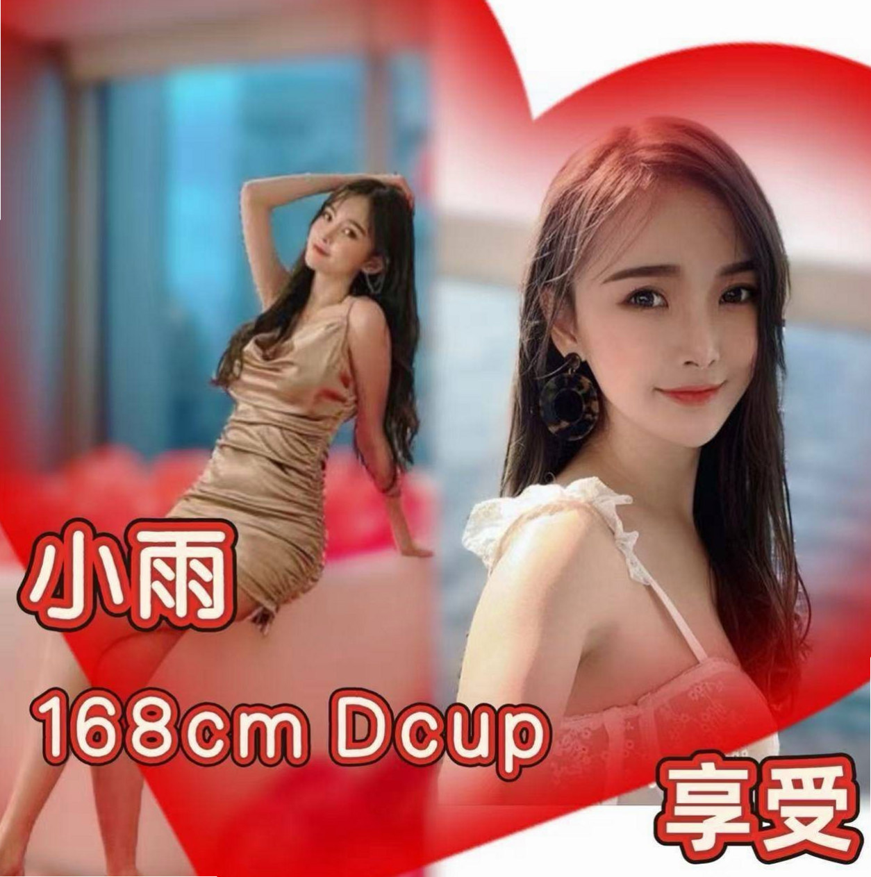 龍崎⦿外約服務⦿晴奈⦿吉他正妹⦿身高165cm⦿體重46kg⦿胸圍D罩杯⦿年齡22歲⦿也沒有爽快的答應 想說自己私下去找一些私人兼職做做 可外面的工作實在不好做
